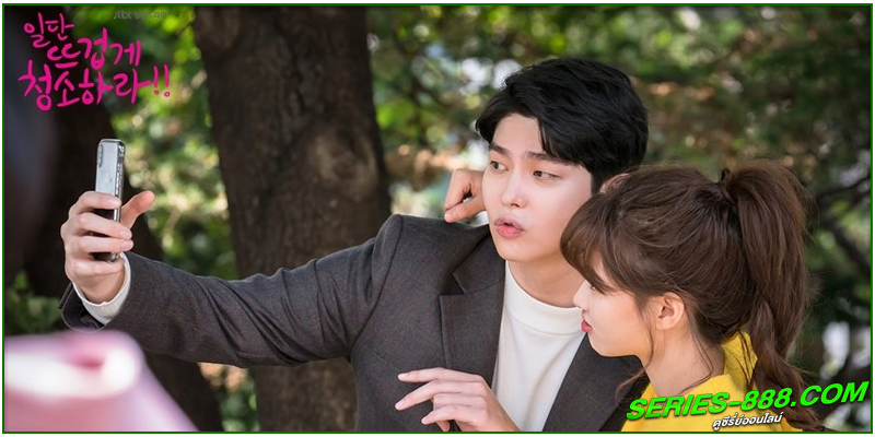 ดูซีรี่ย์ คลีนหัวใจให้รักใสกิ๊ง ดูซีรี่ย์ คลีนหัวใจให้รักใสกิ๊ง