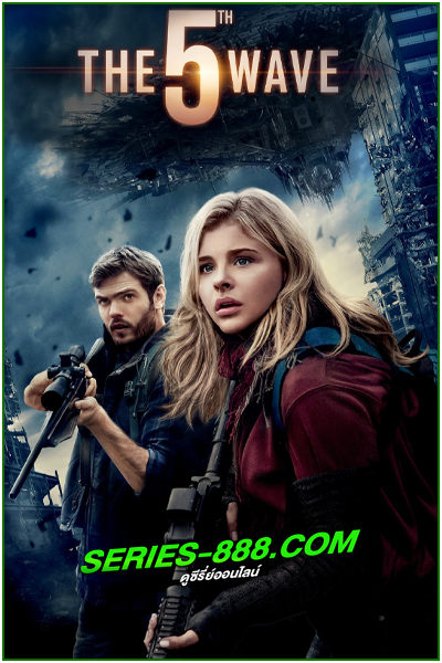 ดูหนัง อุบัติการณ์ล้างโลก The 5th Wave (2016) พากย์ไทย-ซับไทย (เต็มเรื่อง) netflix