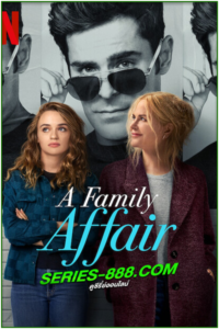 ดูหนัง เรื่อง รัก ในครอบครัว a family affair (2024) พากย์ไทย (เต็มเรื่อง)