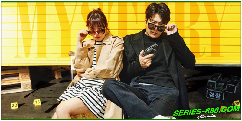 ดซีรี่ย์ ยูซอลอ๊ก ราชินียอดนักสืบ 2 ดซีรี่ย์ ยูซอลอ๊ก ราชินียอดนักสืบ 2