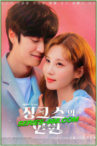 ดูซีรี่ย์ หนุ่มอับโชค​กับ​เทพธิดาโชคลาภ Jinxed At First (2022) พากย์ไทย-ซับไทย Ep.1-16 จบ