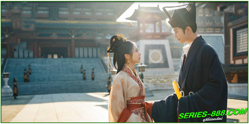ดูซีรี่ย์ องค์หญิงใหญ่ ดูซีรี่ย์ องค์หญิงใหญ่
