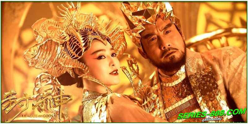 ดูหนัง สงครามเทพเจ้า ดูหนัง สงครามเทพเจ้า