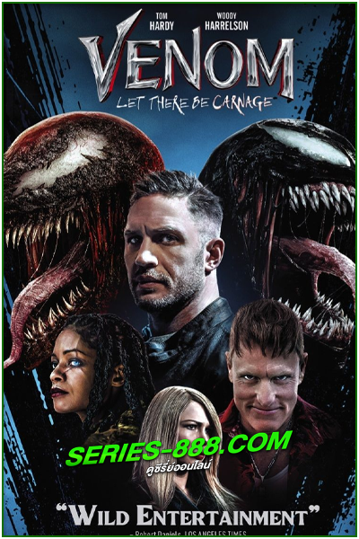 ดูหนัง เวน่อม 2 ศึกอสูรแดงเดือด Venom 2 Let There Be Carnage (2021)