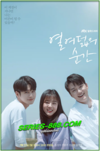 ดูซีรี่ย์ เพราะเธอคือรักแรก At Eighteen (2019) พากย์ไทย EP. 16 จบ