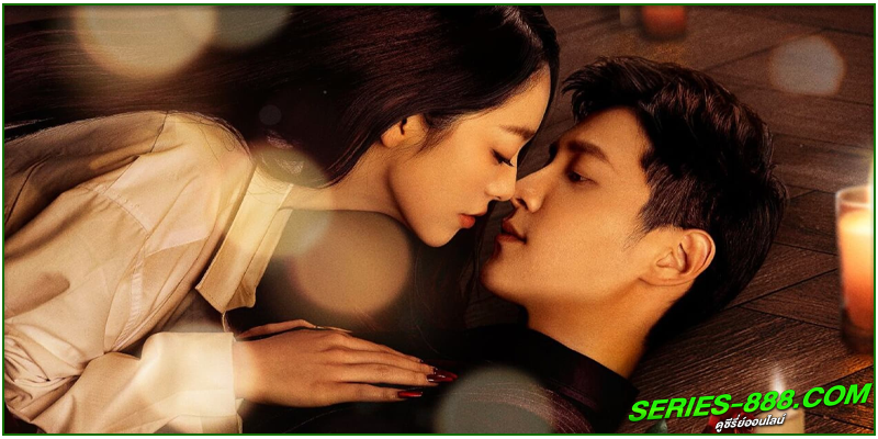 ดูซีรี่ย์ ปมรักในรอยแค้น ดูซีรี่ย์ ปมรักในรอยแค้น