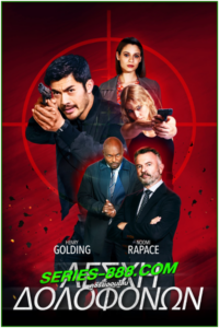 ดูหนัง Assassin Club (2023) ซับไทย (เต็มเรื่อง)