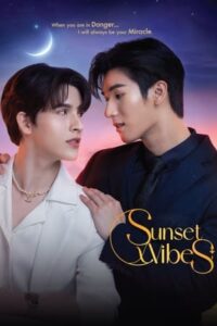ดูซีรี่ย์ไทย เพียงชลาลัย Sunset x Vibes (2024) ย้อนหลัง Ep.1-12 จบ