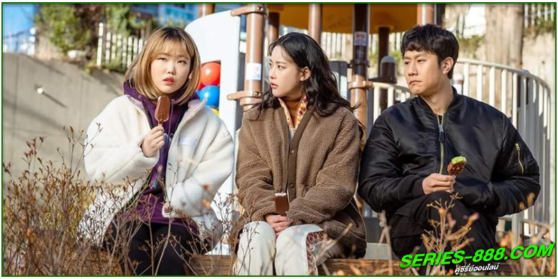 ดูซีรี่ย์ พบรักไว้พักใจ ดูซีรี่ย์ พบรักไว้พักใจ