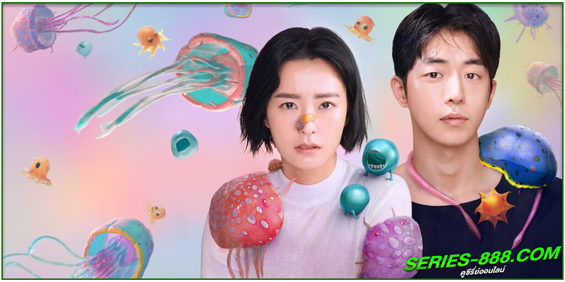 ดูซีรี่ย์ ครูพยาบาลแปลก ปีศาจป่วน ดูซีรี่ย์ ครูพยาบาลแปลก ปีศาจป่วน