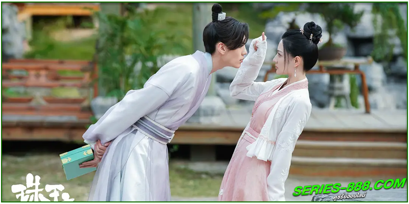 ดูซีรี่ย์ คู่หยกเคียงรัก ดูซีรี่ย์ คู่หยกเคียงรัก