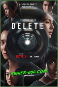 ดูซีรี่ย์ ดีลีต DELETE (2023) พากย์ไทย Ep.1-8 จบ