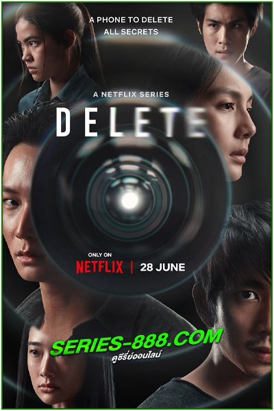ดูซีรี่ย์ ดีลีต DELETE (2023) พากย์ไทย Ep.1-8 จบ