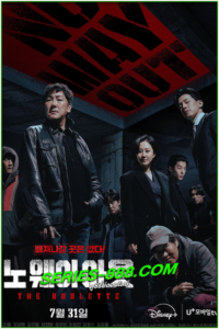 ดูซีรี่ย์ No Way Out : The Roulette (2024) ซับไทย Ep.1-8 จบ