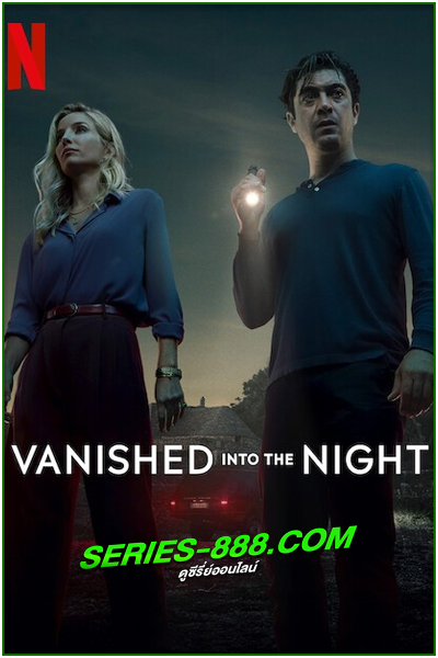 ดูหนัง ค่ำคืนกลืนหาย Vanished Into the Night (2024) ซับไทย (เต็มเรื่อง)