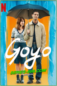 ดูหนัง โกโย่ goyo (2024) พากย์ไทย (เต็มเรื่อง) Netflix