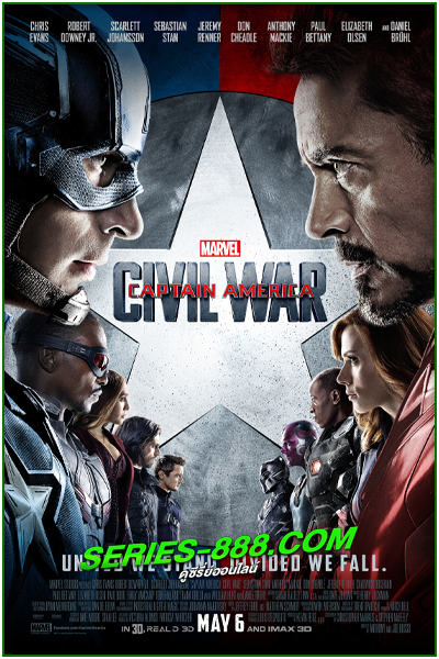 ดูหนัง กัปตัน อเมริกา ศึกฮีโร่ระห่ำโลก Captain America Civil War (2016) พากย์ไทย (เต็มเรื่อง)