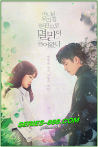 ดูซีรี่ย์ รักร้ายๆของนายหายนะ Doom At Your Service (2021) พากย์ไทย Ep.1- 16 จบ