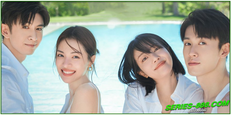 ดูซีรี่ย์ แสนไกลแต่ใกล้เธอ ดูซีรี่ย์ แสนไกลแต่ใกล้เธอ