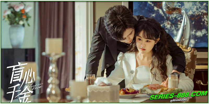 ดูซีรี่ส์ รักวุ่นวายของนายบอดี้การ์ด ดูซีรี่ส์ รักวุ่นวายของนายบอดี้การ์ด