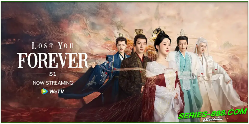 ดูซีรี่ย์ ห้วงคำนึง ดวงใจนิรันดร์ ภาค 1 ดูซีรี่ย์ ห้วงคำนึง ดวงใจนิรันดร์ ภาค 1