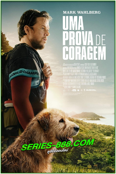 ดูหนัง อาเธอร์ จอมราชา Arthur the King (2024) พากย์ไทย HD (เต็มเรื่อง)