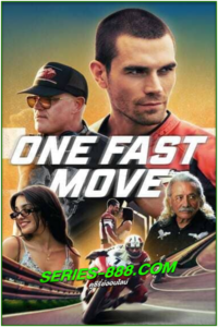 ดูหนัง วันฟาสต์มูฟ One Fast Move (2022) พากย์ไทย (เต็มเรื่อง)