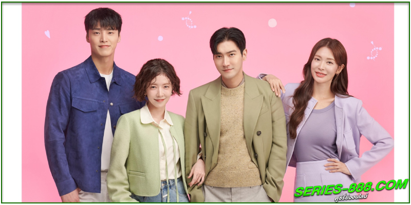 ดูซีรี่ย์ รักนี้ DNA กำหนด ดูซีรี่ย์ รักนี้ DNA กำหนด