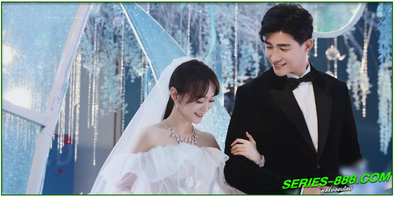 ดูซีรี่ย์ กลร้ายวิวาห์ร้าว ดูซีรี่ย์ กลร้ายวิวาห์ร้าว