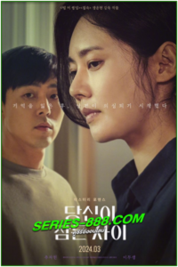 ดูหนัง เธอหลับเขาร้าย While You Were Sleeping (2024) พากย์ไทย (เต็มเรื่อง)