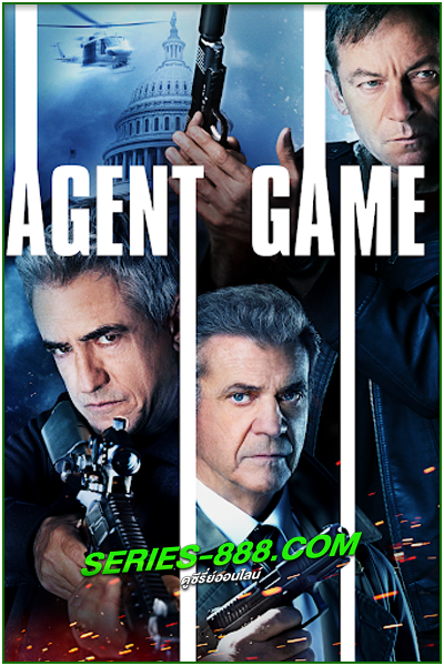ดูหนัง เกมจารชน คนเหนือชั้น Agent Game (2022) พากย์ไทย (เต็มเรื่อง)