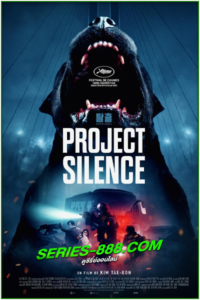 ดูหนัง เขี้ยวชีวะ คลั่งสะพานนรก Project Silence (2023) พากย์ไทย (เต็มเรื่อง)