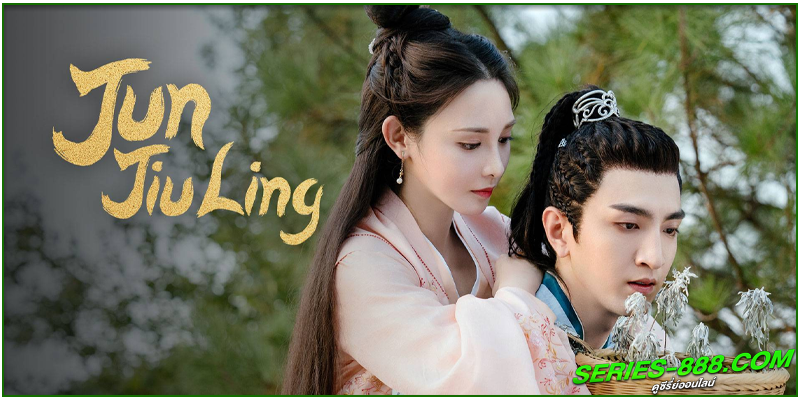 ดูซีรี่ย์ หวนชะตารัก ดูซีรี่ย์ หวนชะตารัก