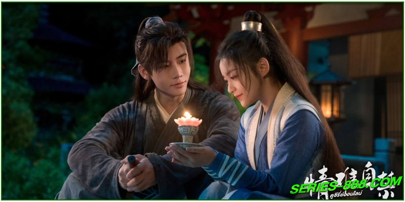 ดูซีรี่ย์ รักมิอาจห้ามใจ ดูซีรี่ย์ รักมิอาจห้ามใจ