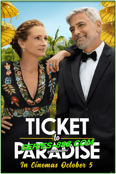 ดูหนัง ตั๋วรักสู่พาราไดซ์ Ticket to Paradise (2022) พากย์ไทย (เต็มเรื่อง)