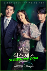 ดูซีรี่ย์ จูบล้วงห้วงลึก Kiss Sixth Sense (2022) พากย์ไทย Ep.1-12 จบ