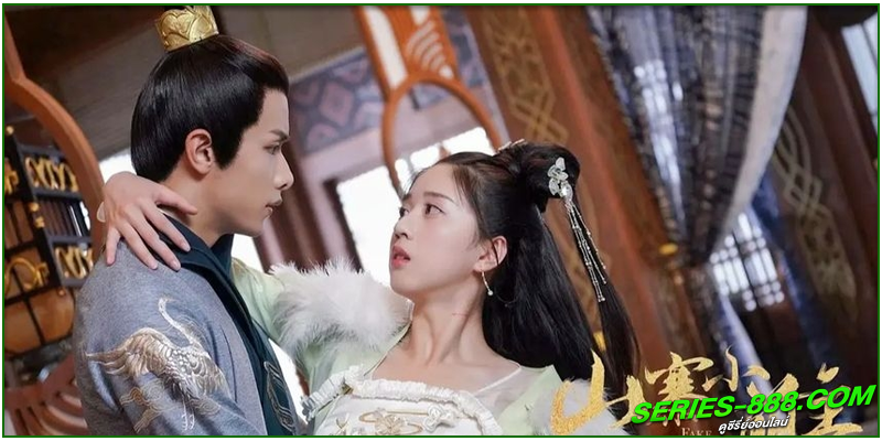 ดูซีรี่ย์ ชายากำมะลอ ดูซีรี่ย์ ชายากำมะลอ