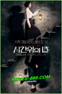 ดูหนัง คดีลับในบ้านหลอน House of the Disappeared (2017) พากย์ไทย (เต็มเรื่อง)