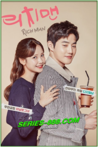 ดูซีรี่ย์ ไฮโซขี้ลืมกับยัยขี้จำ Rich Man (2018) พากย์ไทย Ep.1- 16 จบ
