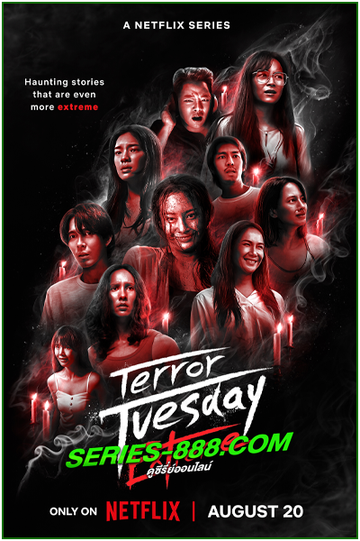 ดูซีรี่ย์ อังคารคลุมโปง: เอ็กซ์ตรีม Terror Tuesday: Extreme (2024) EP.1-8 จบ