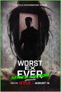 ดูซีรี่ย์ แฟนเก่ายอดแย่ worst ex ever (2024) Ep.1-4 จบ ซับไทย