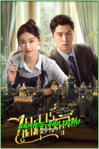 ดูซีรี่ย์ ไดอารี่ของคุณหนูจ้าว Diary of Miss Zhao (2024) ซับไทย Ep1-12 จบ