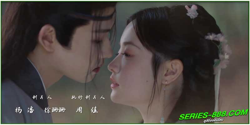 ดูซีรี่ย์ บุปผาซ่อนแค้น ดูซีรี่ย์ บุปผาซ่อนแค้น