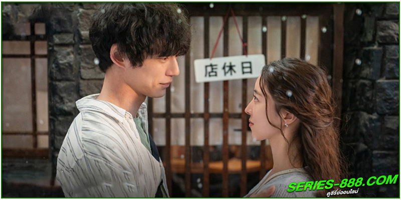 ดูซีรี่ย์ เมื่อรักเลือนจาก ดูซีรี่ย์ เมื่อรักเลือนจาก
