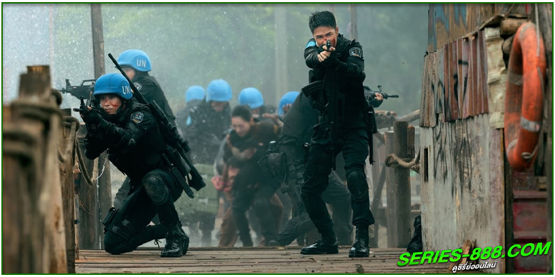 ดูซีรี่ย์ หน่วยพยัคฆ์พิทักษ์ข้ามโลก ดูซีรี่ย์ หน่วยพยัคฆ์พิทักษ์ข้ามโลก