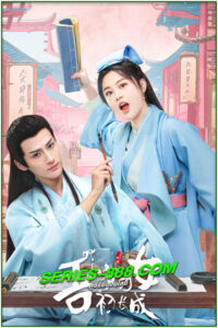 ดูซีรี่ย์ คุณหนูคนเก่งของข้าโตแล้ว A Talented Girl Grows Up (2024) ซับไทย EP.1- 24 จบ