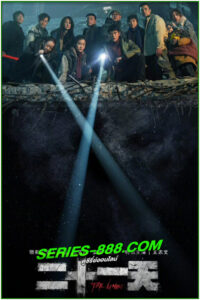 ดูซีรี่ย์ 21 วันต้องรอด The Limbo (2024) ซับไทย EP.1- 12 จบ
