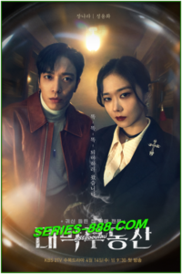 ดูซีรี่ย์ นายหน้านักล่าผี Sell Your Haunted House (2021) พากย์ไทย EP.1-16 จบ