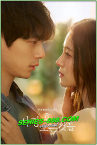 ดูซีรี่ย์ เมื่อรักเลือนจาก What Comes After Love (2024) ซับไทย EP.1- 6 จบ