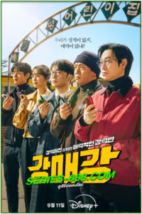 ดูซีรี่ย์ Seoul Busters (2024) ซับไทย EP.1- 12 จบ
